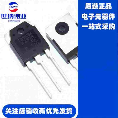 全新 K3878 电焊机常用场效应管3878 2SK3878 SVF3878PN/P7