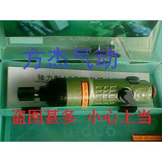宏斌型气动风批OP-301A1安品气动螺丝刀 气动起子强力型质保一年