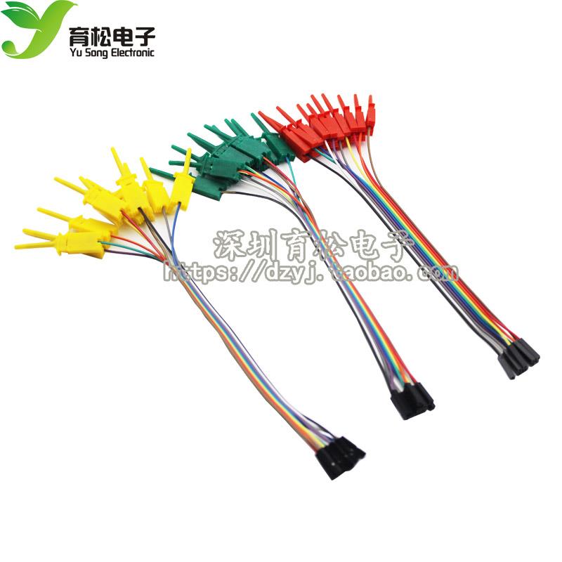 测试线夹 扁钩测试夹 逻辑分析仪  测试勾 10线