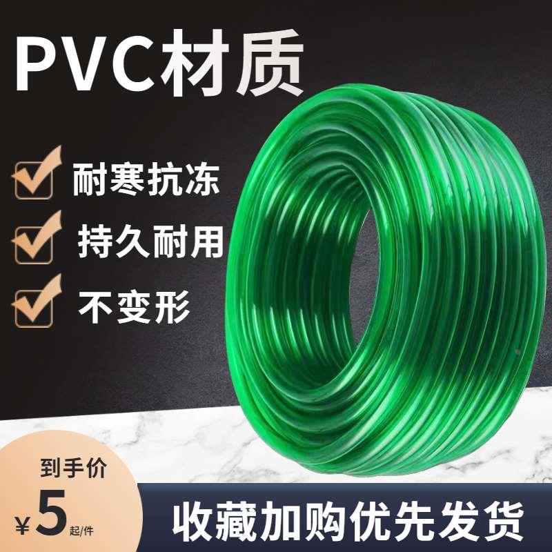 水族软水管鱼缸潜水泵冷水机耐磨防冻软管抽水换管过滤器进出胶管