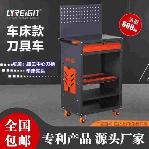 瑞格CNC刀具车车间机床三层工具手推车多功能工具柜汽修工具车