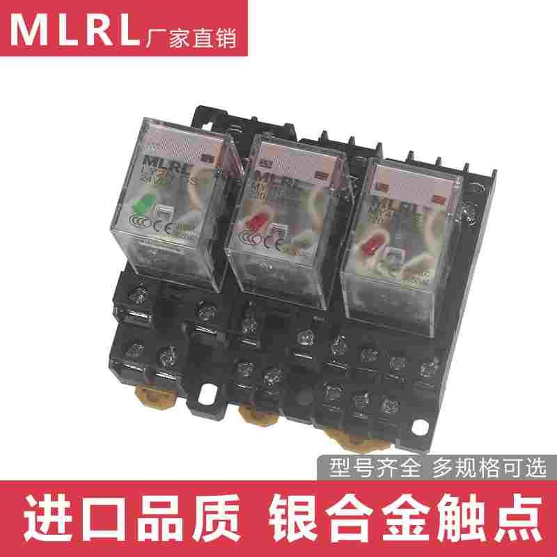 MY2N-GS小型中间继电器LY2N-J交流AC220V直流DC24V大8脚14脚5A10A