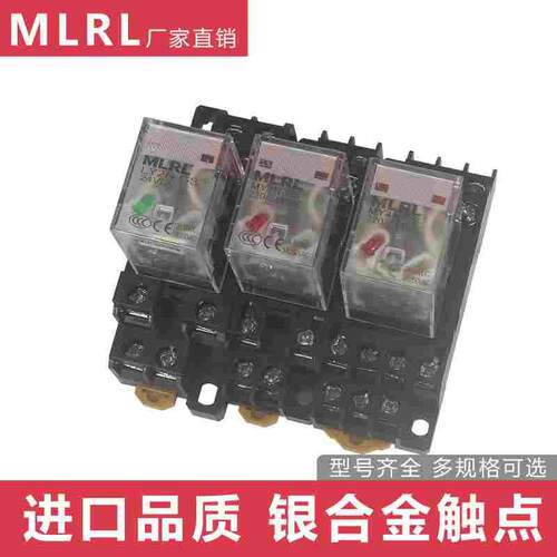 MY2N-GS小型中间继电器LY2N-J交流AC220V直流DC24V大8脚14脚5A10A