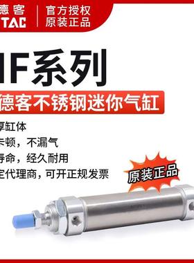 亚德客迷你气缸MF32X125SCA MF32X125SU MF32X150CA MF32X150SCM