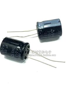 250v33UF 铝电解电容器体积13*17