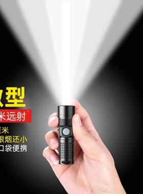 德国工艺日本激光炮手电筒超亮远射微型便携小巧充电式户外照明灯