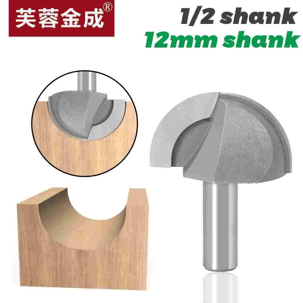 12mm柄圆底刀1/2*2木工铣刀开槽刀具修边机刀头雕刻机电木铣锣刀图片