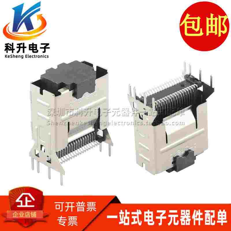 G40MV36B22BEU 全新进口 SAS卡缘母座 36P 立式贴片 连接器  直拍