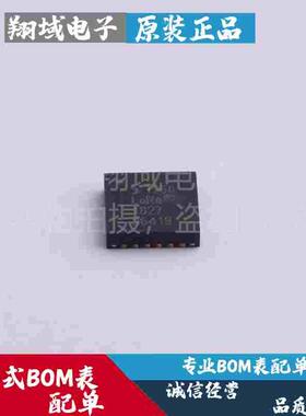 SX1268IMLTRT 贴片QFN-24 无线收发芯片 原装正品 BOM配单