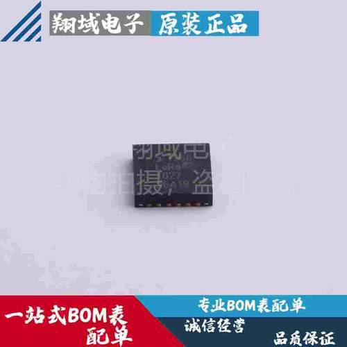 SX1268IMLTRT 贴片QFN-24 无线收发芯片 原装正品 BOM配单