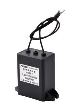 RC阻容吸收器 MCR-P 2.2UF+50Ω/6W 600VAC 电子灭弧器 C225R50J