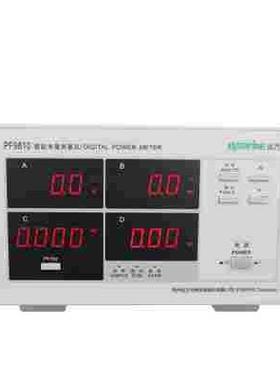 远方数字功率计PF9802/PF9901/PF9804/PF9830C三相电参数测试仪