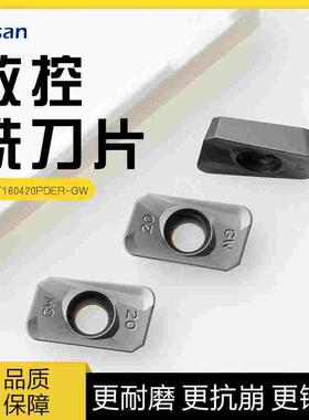 数控铣刀片APMT160420PDER-GW R2.0角铣刀粒玉米铣刀开粗不锈钢