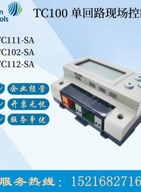 原装Johnson江森 TC111-SA TC102-SA TC112-SA 单回路现场控制器