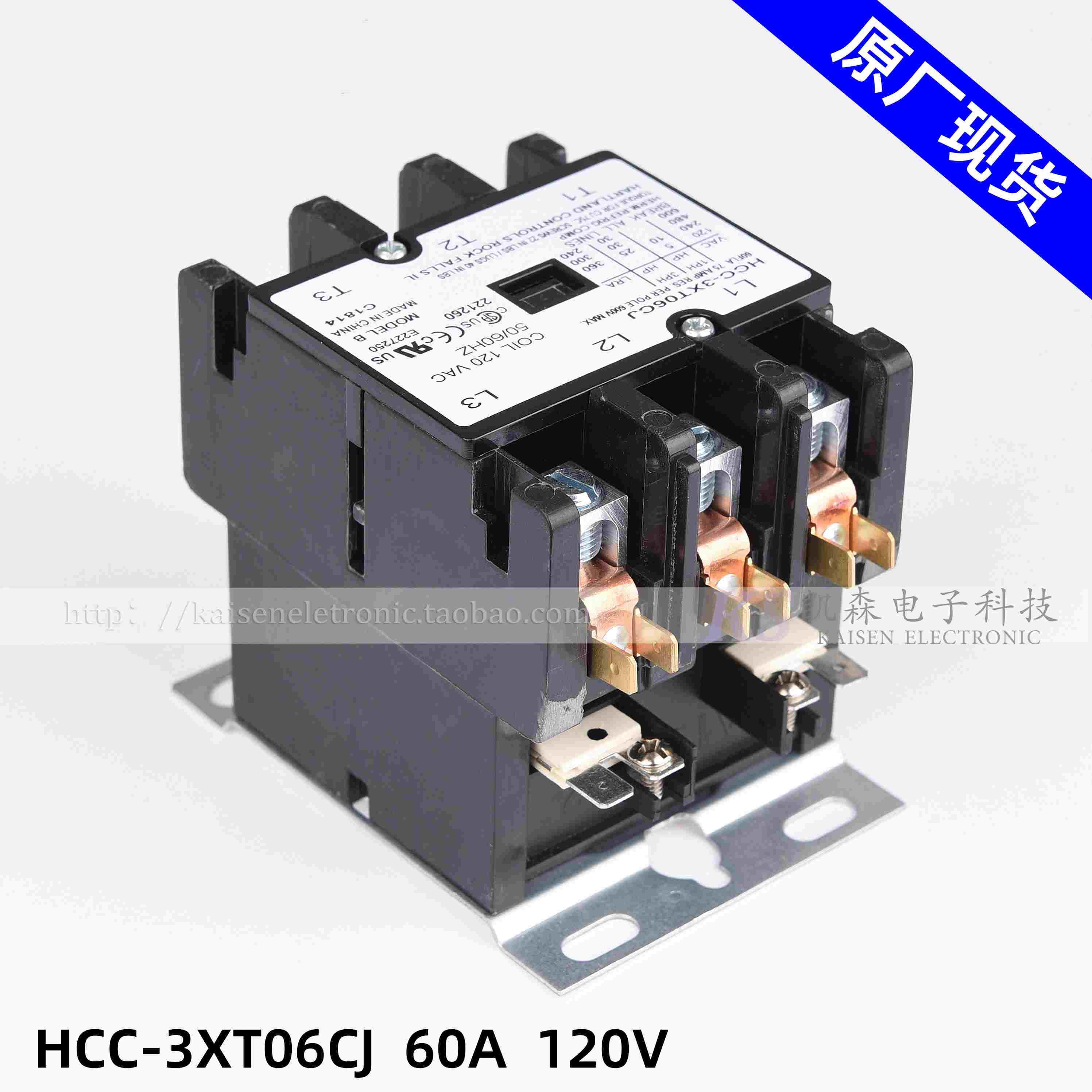 HCC-3XT06CJ 120V 60A Hartland Controls美式三相交流接触器现货