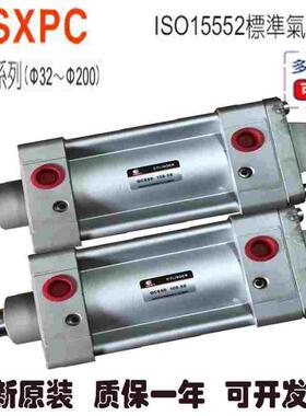 新缸QC95B/QCD95B32/40-45-350-400-450-500-600-650-700-XC8