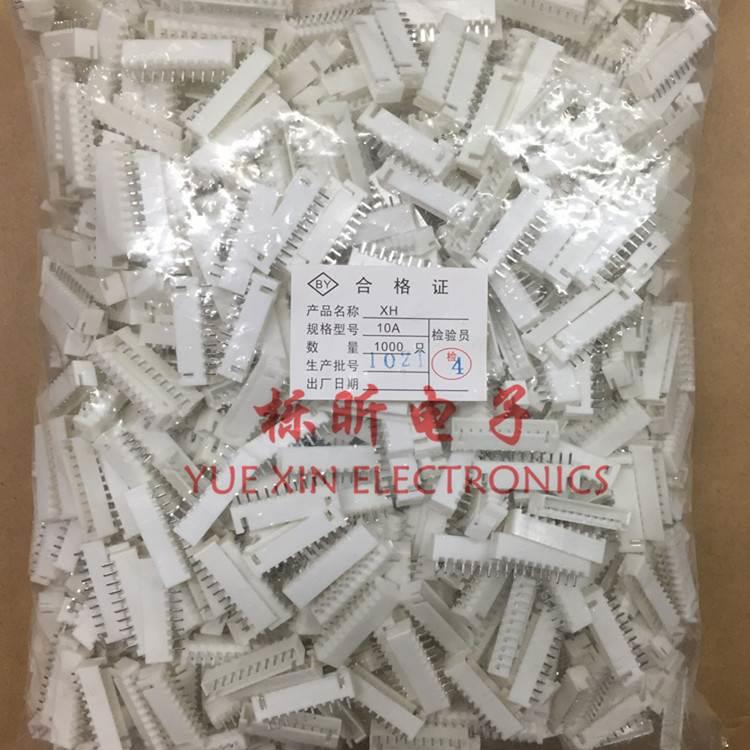 XH.254-10A 端子连接器 2.54MM间距 10P端子直针针座 白色环保