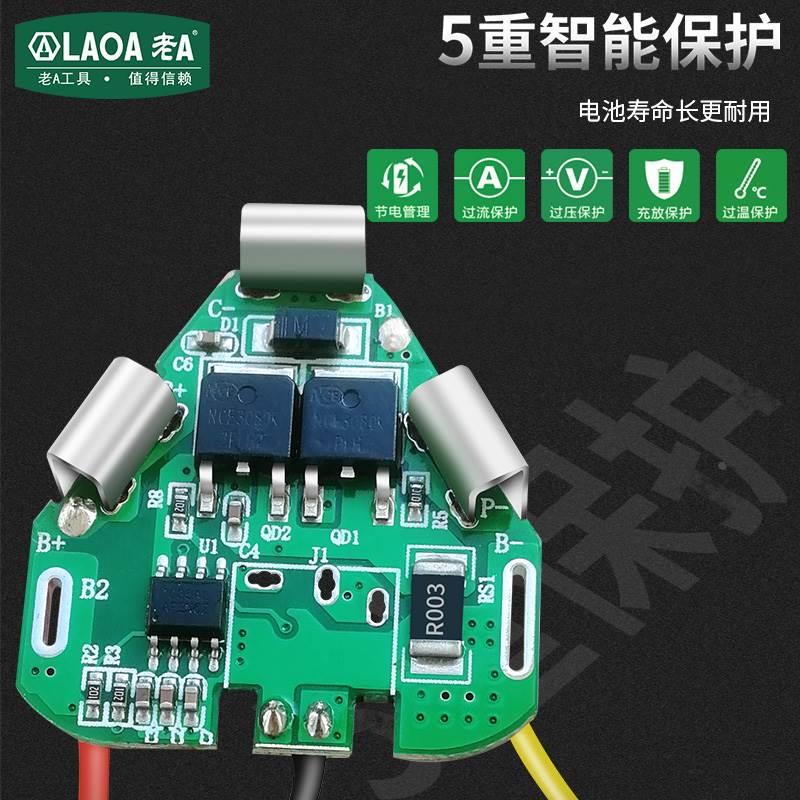 德国进口 12V锂电钻 电池 大容量快充电钻充电电池 12V锂电池 LA7