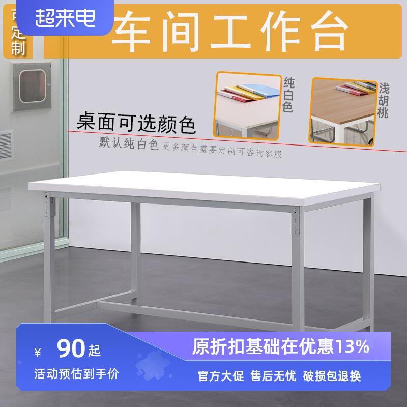 裁剪台工作台服装裁剪台裁布台电商打包工作台裁剪案板裁布台桌子