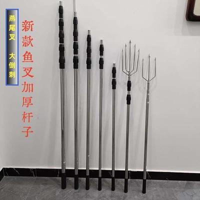 新款鱼叉不锈钢钢叉头加厚加粗焊接头配套抄网杆伸缩杆高空摘果器