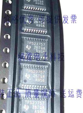 全新原装 TPS23757PWR TPS23757PW TPS23757 TSSOP-20 现货芯片IC