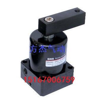 特价下压转角缸神驰气动元件SNS旋转夹紧气缸SRC-R/L-25X90度气缸