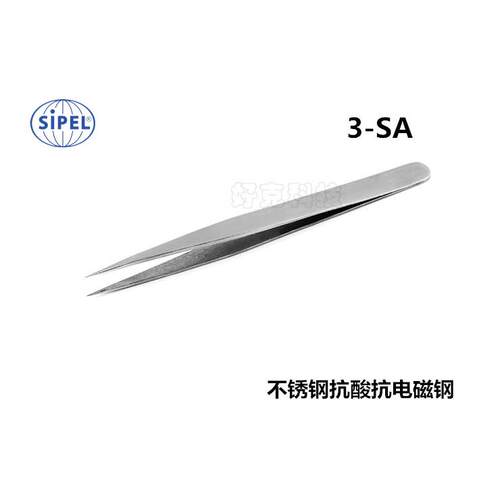 瑞士精密镊子SIPEL 3-SA尖头不锈钢抗酸抗电磁