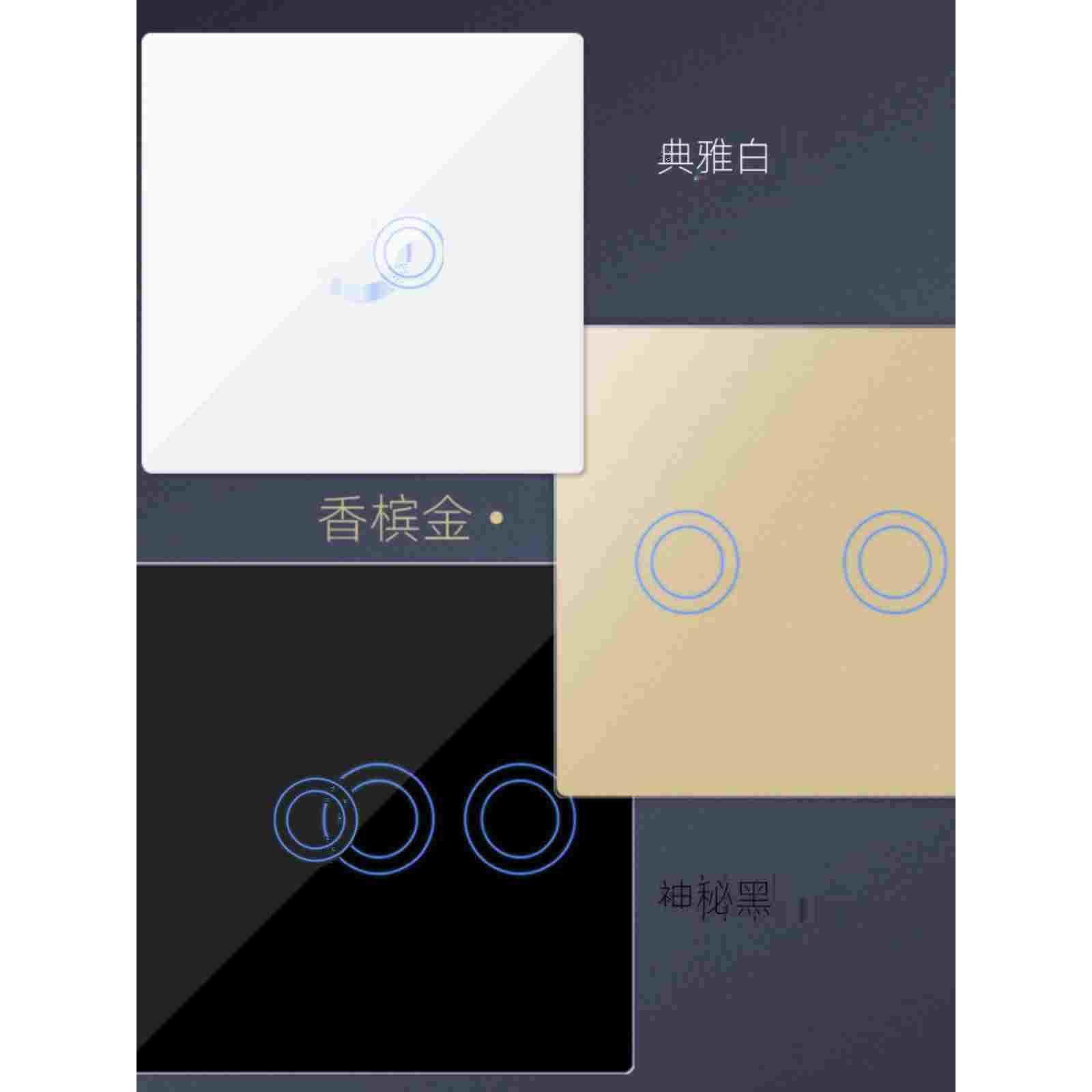 无线遥控开关随意贴远程双控220v灯家用控制器免布线触摸玻璃面板,手表,配件,淘宝优惠券,粉丝福利购,淘宝优惠卷