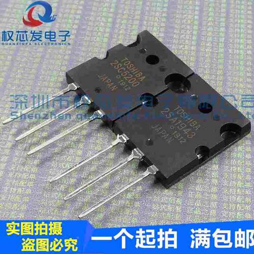 全新原装 2SA1943 2SC5200 TO-3P A1943 C5200 音频配对功率管