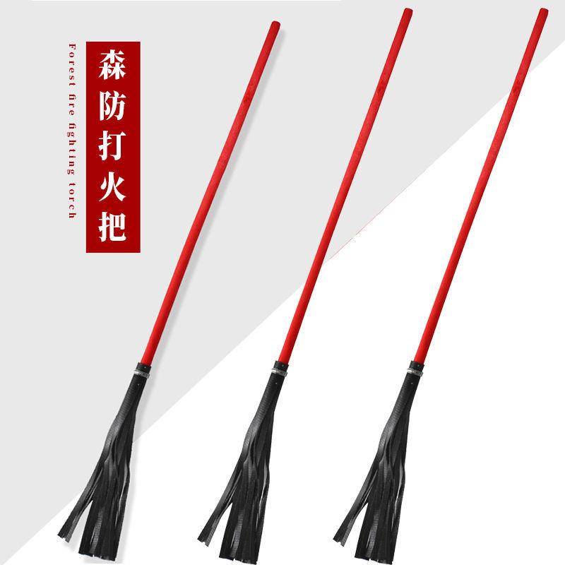 森林消防打火把二号灭火工具橡胶三号挠钩钢丝铁打火鞭组合工具