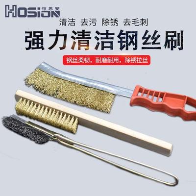 带柄钢丝刷文玩清洁除锈长柄不锈钢工业用超细超密抛光刀型刚刷子