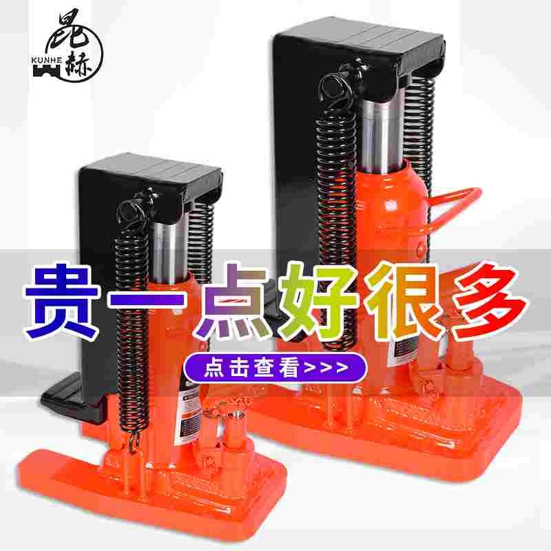 爪式千斤顶油压千斤顶5吨10T20T30吨液压千斤顶低位起道机