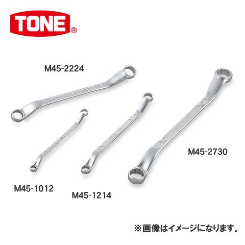 日本前田 TONE 梅花扳手 M45-3032 1317 进口汽修机修五金工具