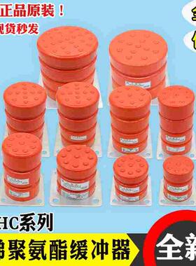 绿盾聚氨酯电梯缓冲器LD-HC-L1/L2/L3/L4/L6/L7 货梯底坑通力蒂森