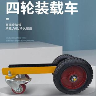 玻璃搬运推车工地石材神器手推车运输拉工具车架子实心万向槽钢车