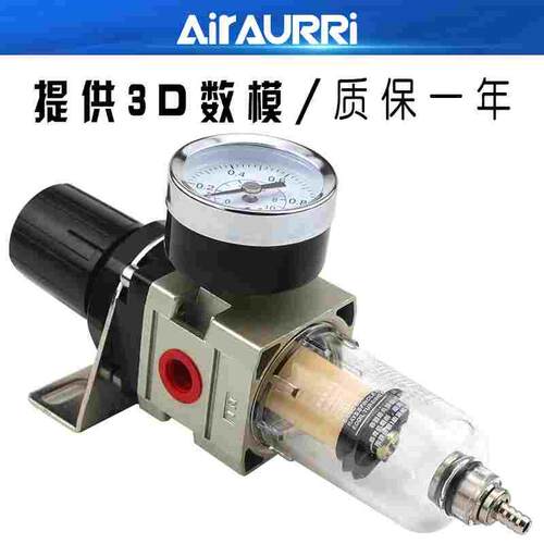 长拓AW2000-02/02D空气过滤器单联件减调压阀自动排水气源处