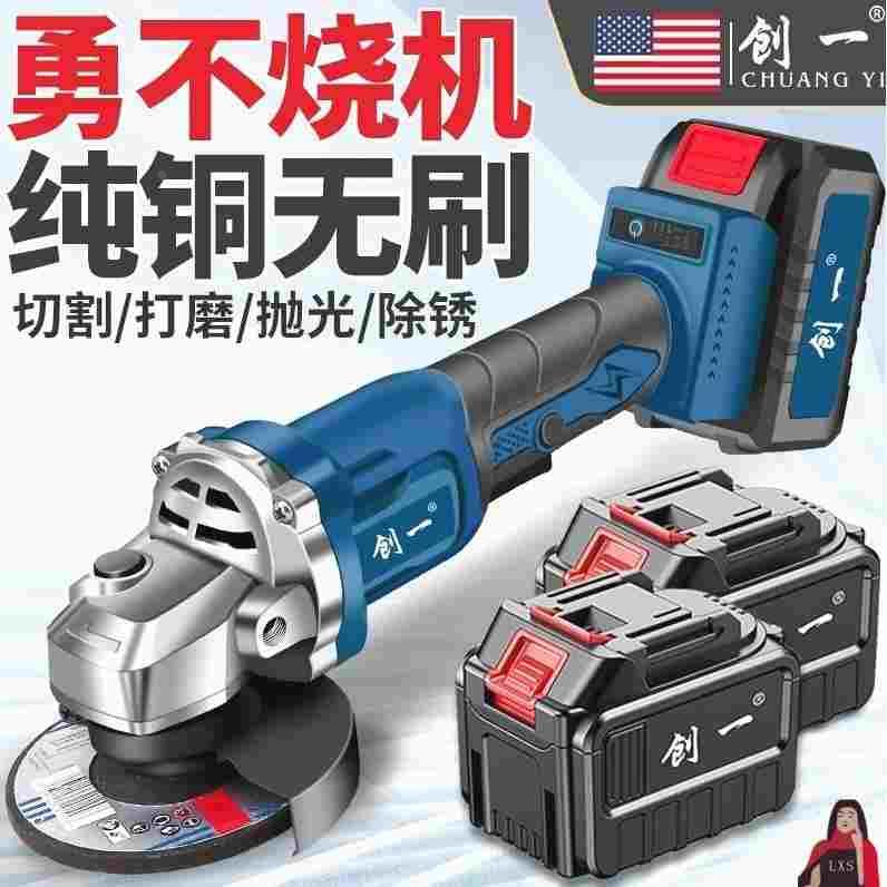 德国进口美国无刷锂电角磨机充电角向磨光机无线打磨机多功能切割