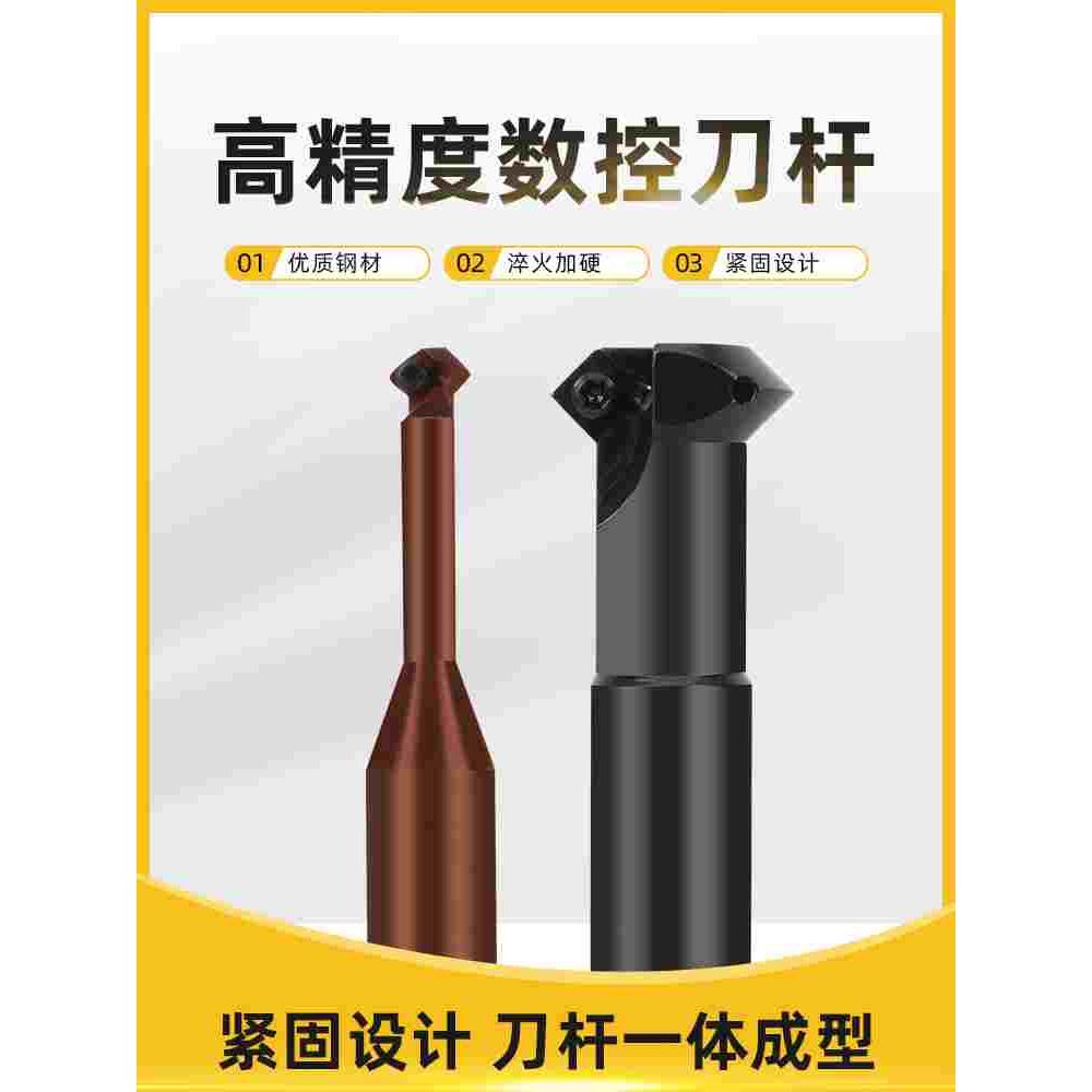 正反内孔倒角器反向倒角刀杆反倒角刀反拉刀刀杆上下双面倒角90度