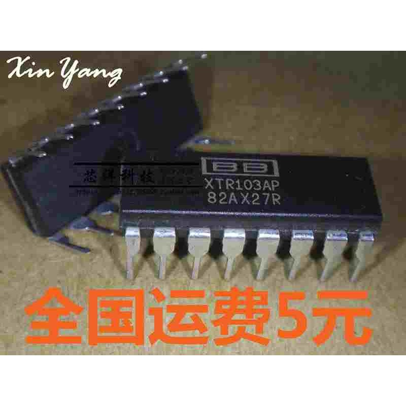 XTR103AP XTR103 直插DIP16 电流灵敏放大器 全新现货