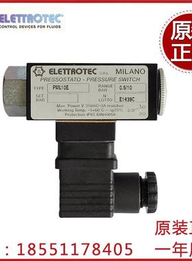 ELETTROTEC伊莱科PPL150/350单刀双掷可调式压力开关PML10/100