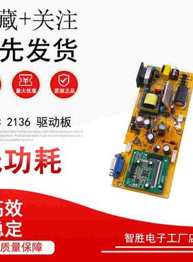 HKC 2136 驱动板 2046S 2138 S2232I 1936L 电源板 HKL-240107B