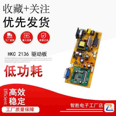 HKC 2136 驱动板 2046S 2138 S2232I 1936L 电源板 HKL-240107B