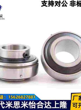 国产外球面轴承UC201 202 203 204 205 206 207 208-UC218