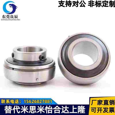 国产外球面轴承UC201 202 203 204 205 206 207 208-UC218