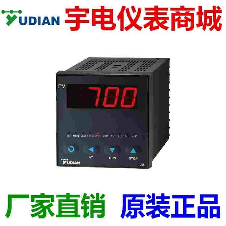 【厂家直销】宇电AI-700单排显示报警智能测温表 显示报警测温表