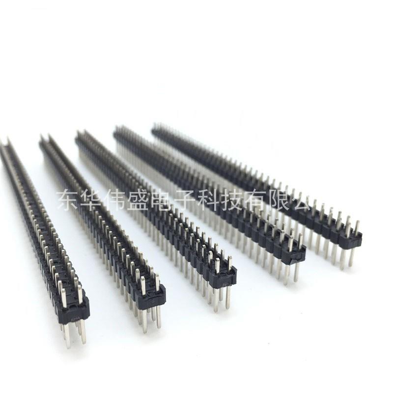 间距2.0MM双排直插排针 2*3/4/5/6/8/10/12/15/20/40P/80P