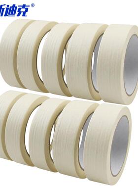 海斯迪克HK-528美纹纸胶带装修遮蔽带无痕纸美缝纸1.8cm*20m（10