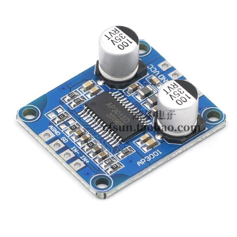 10W/20W/30W大功率功放模块D类数字功放板12V/24V供电DY-AP3001