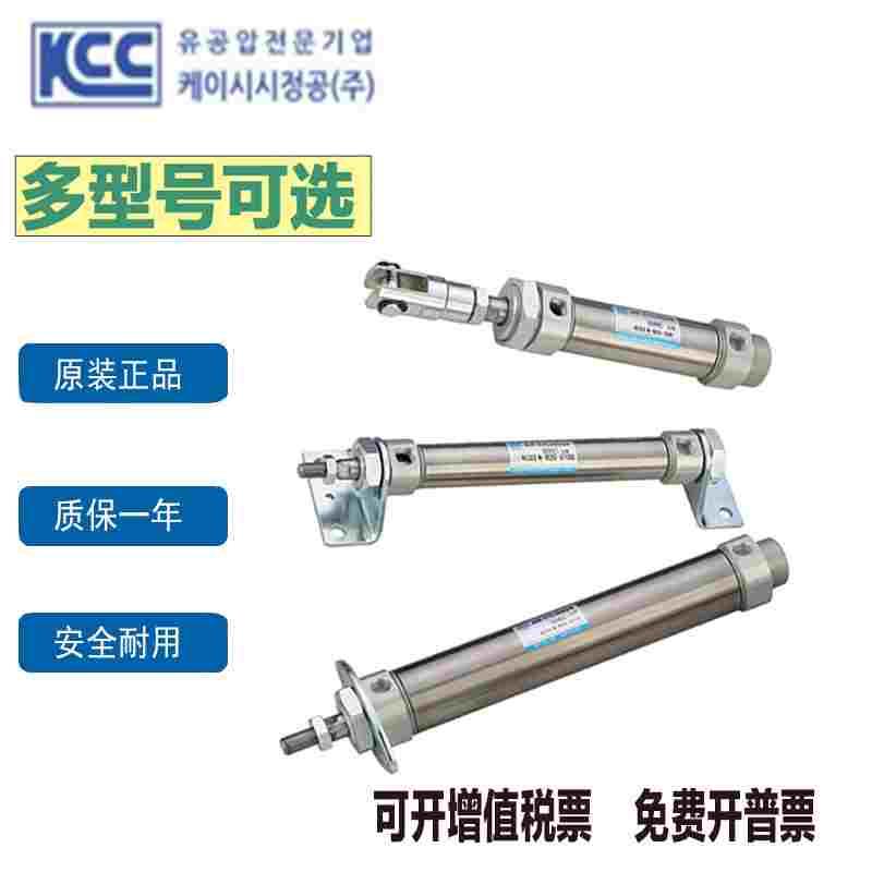 韩国KCC气缸ACS3-N-B20-B25-B32-B40-S175-S200-S225-S250-S275