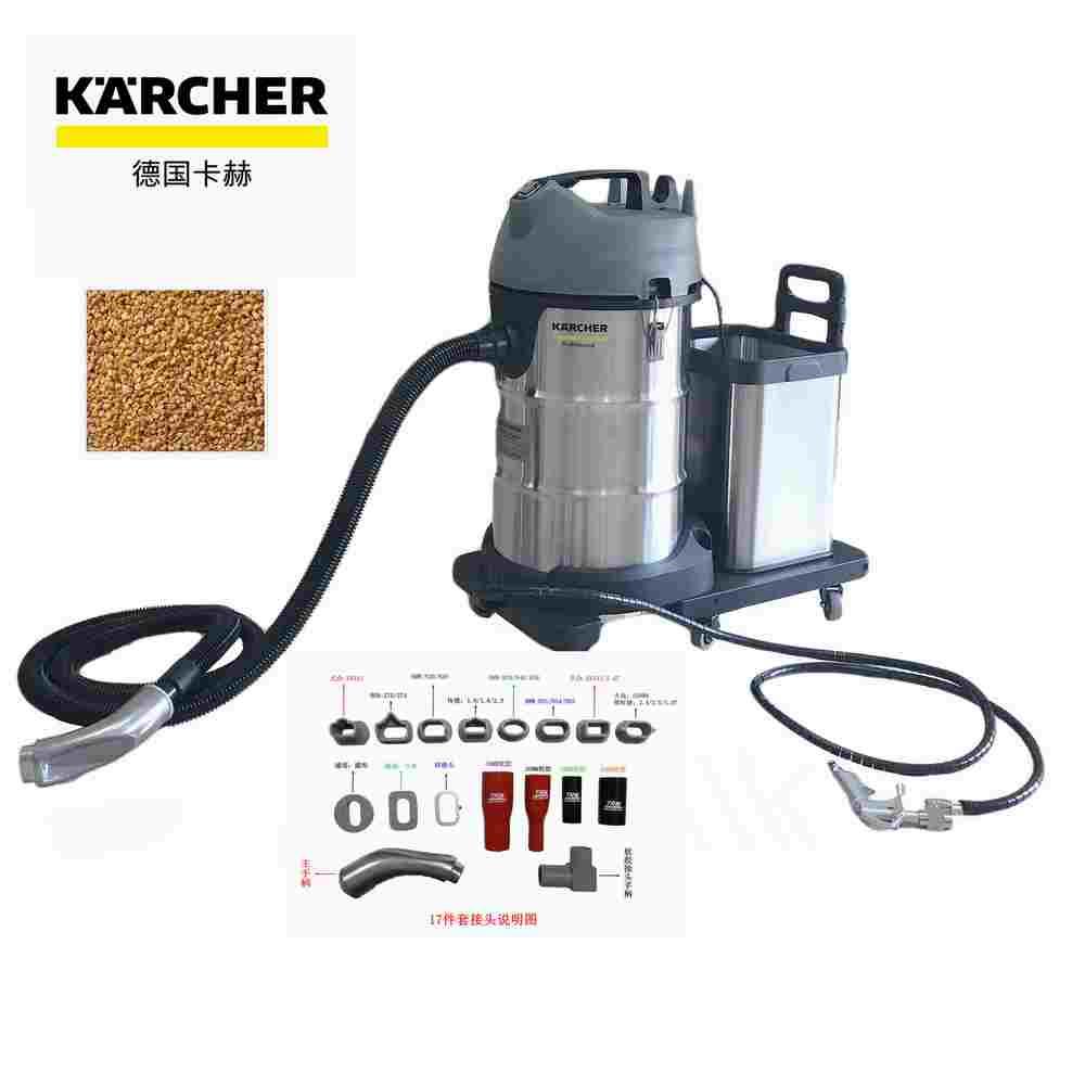 德国凯驰核桃砂积碳清洗机 EA888直喷发动机德国卡赫核桃砂清洗机